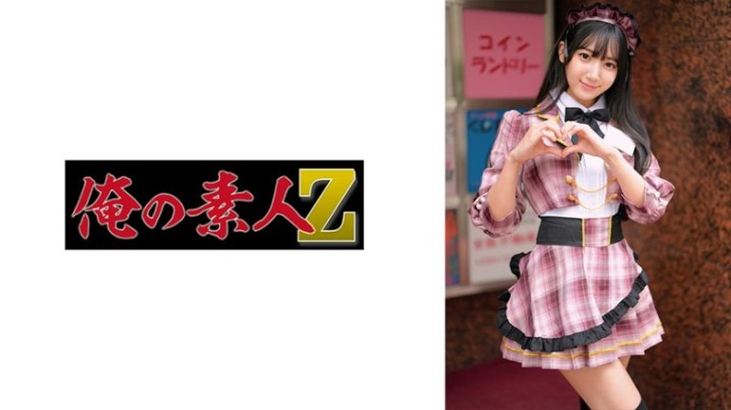 230ORECZ-043 瑪麗娜