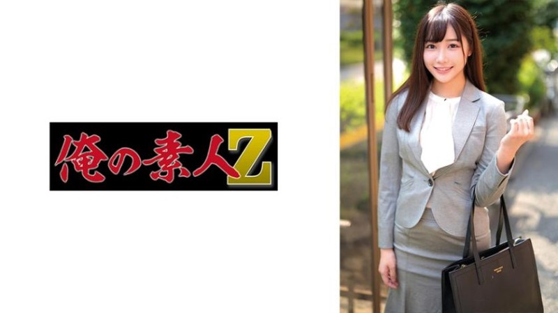 230ORECZ-042 小春