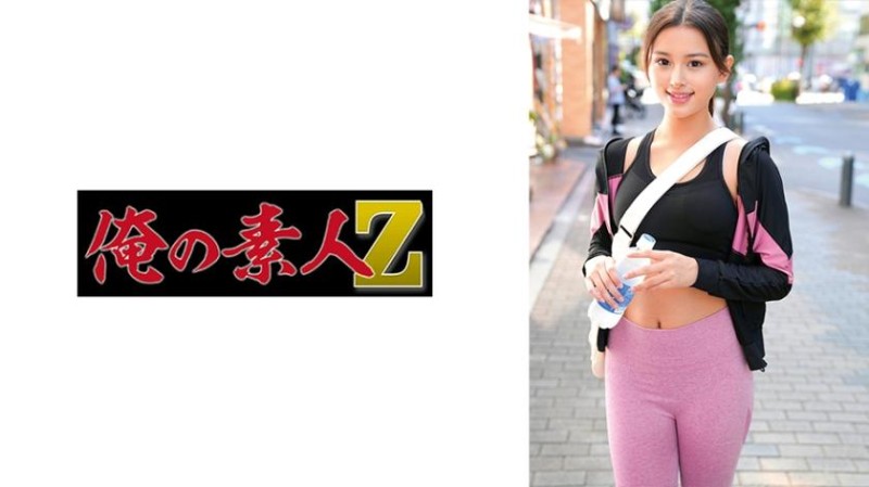 230ORECZ-045 艾麗卡