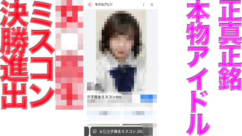 FC2-PPV-4656021 FC2最高的大事件再次！！女○○生小姐決賽再降臨！！正真正銘的偶像團體成員！！購買後正片是『完全露臉』！CD出道完成！1OO，H罩杯！！神級身材