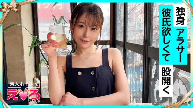 420ERK-071 素人惠惠好色妹 千子(29)