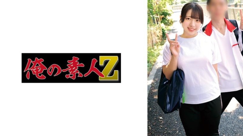 230ORECZ-051 莎拉＆朋也