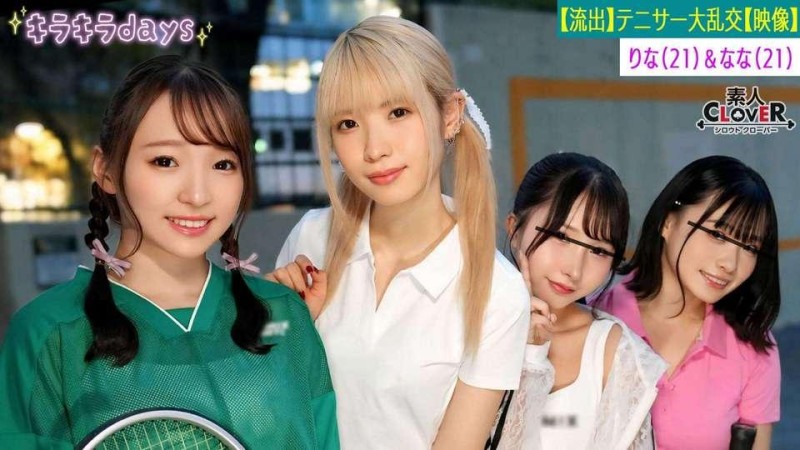 STCV-560 [OO鏡頭] 來自大學網球俱樂部的四個女OO與學長校友 [Kano,Yuka,Rina,Nana] 舉行群交派對 〜Rina＆Nana 版〜