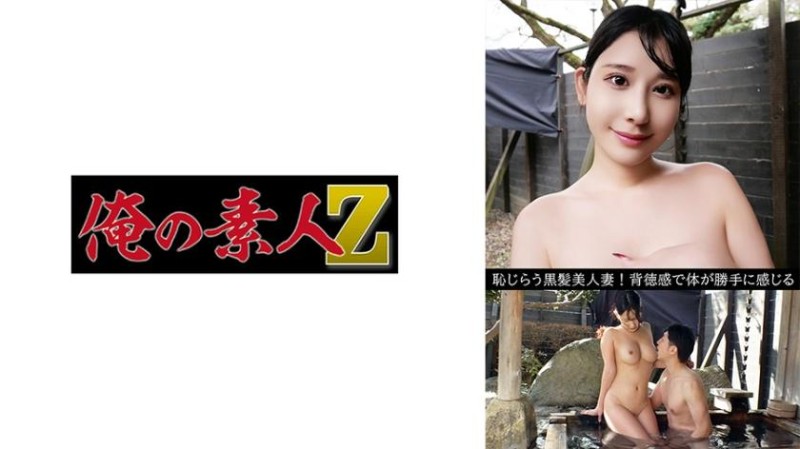 230OREV-117 嘉穗 (31)
