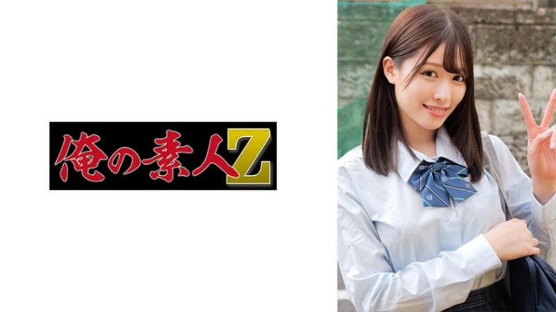 230ORECZ-060 艾莉