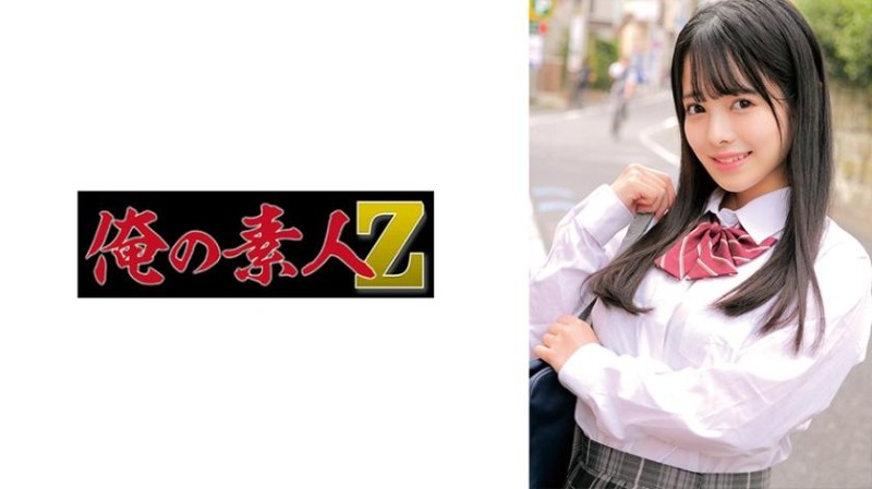 230ORECZ-061 若葉