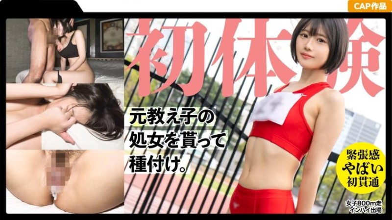 326MGK-011 1OO前田徑OO的OO貫通！穿著以前服裝2發播種
