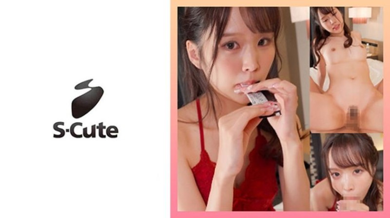 229SCUTE-1500 Rima（20）一個想要OO的女OO