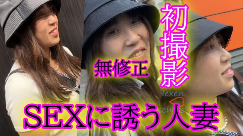 FC2-PPV-4671763 ★無修正★因為想做愛而演技邀請到酒店的有夫之婦。她似乎真的只想做愛。淫水直流的陰道◆