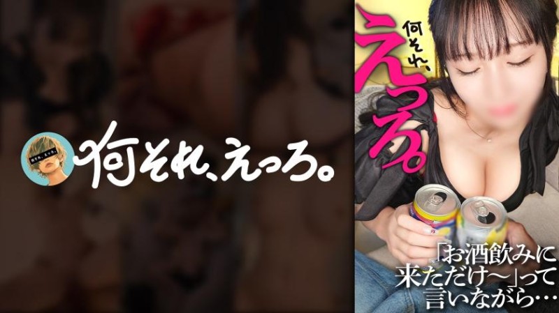 857OMG-001 兩人從公司的酒會中偷偷溜出來,和2OO的G罩杯小三「牛奶下屬」單獨在一起。他說他只是來喝一杯,但隨後他突然脫下她的褲子並給她口交,就像一個十足的變態。我太高興了,開始從後面猛擊她…
