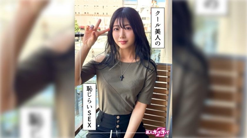 420HOI-343 Mirei（26）素人Hoi Hoi Z,業餘,紀錄片,奇聞趣事,姐姐,Gal,苗條,腰圍,美麗的乳房,美麗的臀部,面部