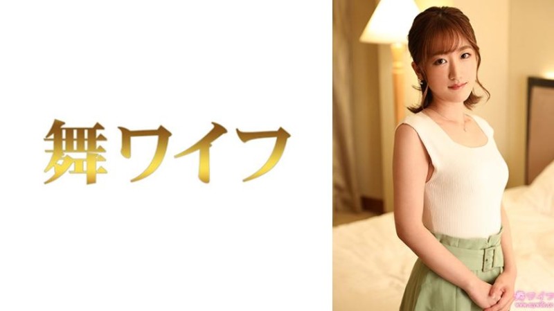 292MY-952 齋藤真由 2