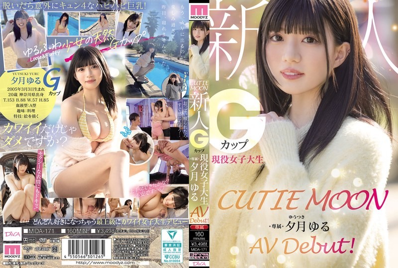 MIDA-171 CUTIE MOON 新人 G罩杯現役女大OO 專屬 夕月悠琉 AV出道！