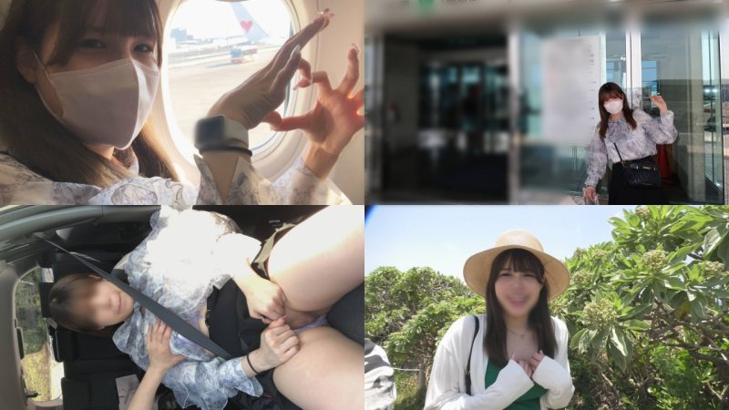FC2-PPV-4703507 素人OO在觀光地、公園和海灘露出乳房和陰道！開車時自慰！野外手淫❤人生第一次露出讓她忍不住，最後在她扭動的身體上中出兩次！