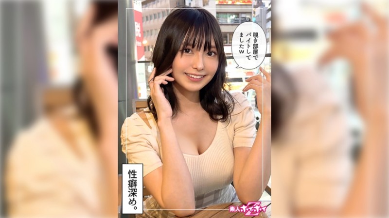 420HOI-359 找來做愛 愛理