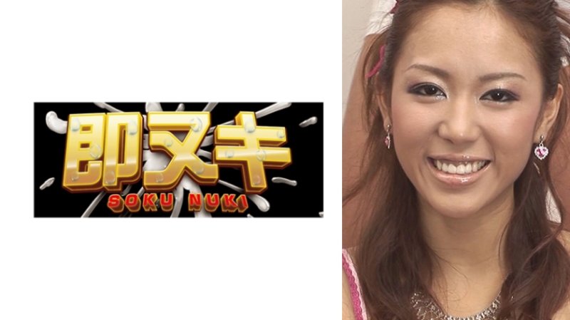 V093-I01 在銀座高級店工作的酒店女OO，只為滿足性慾而參演AV！她用豐唇含住肉棒，然後自己騎乘位迎接肉棒！最後是大量顏射面部淋浴！