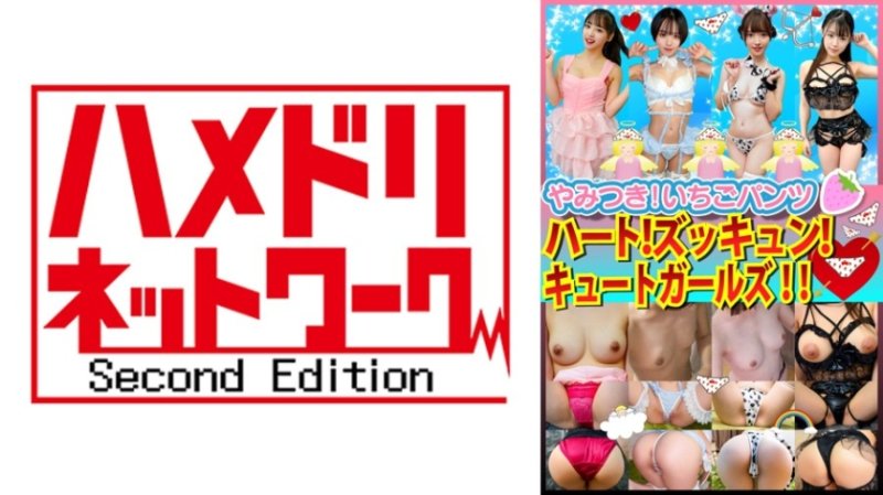 STVF-094 素人露內褲 in 自宅個人攝影會vol.98！明亮活潑清純的女OO們穿著可愛又有點大膽的波浪裙系列角色扮演，連續不斷地走光拍攝會！