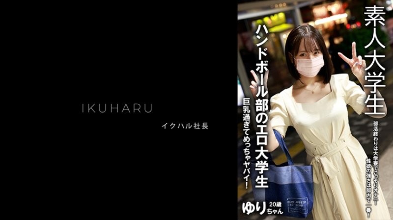 IKHR-015 秘密帳戶女OO 女生宿舍大OO 百合 2OO