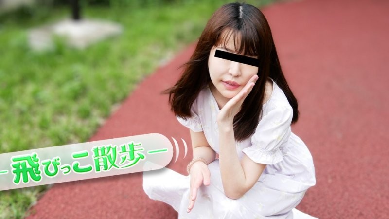 10musume_072925_01 跳蛋散歩〜我的第一部色情片和我的第一部飛行玩具〜 松村菜央