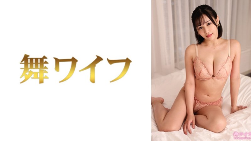 MY-972 跳舞人妻 松田穗花 2