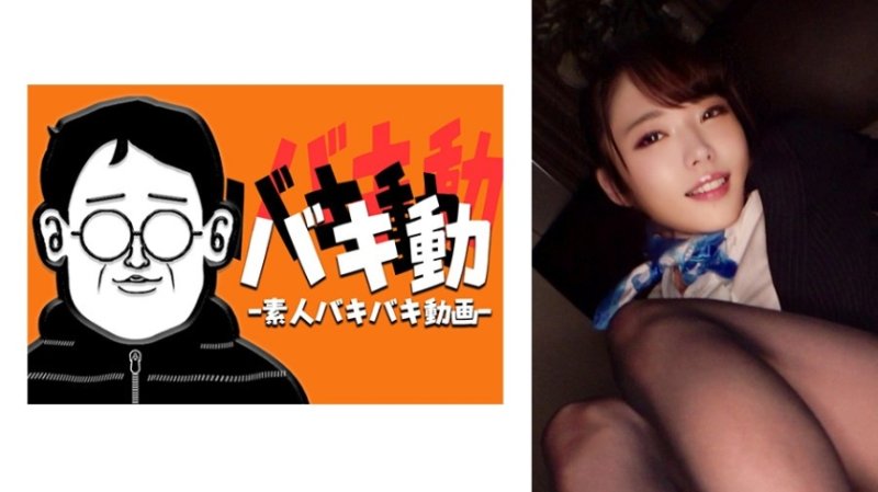 SBKD-034 結衣