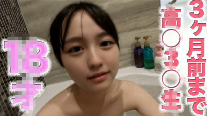 FC2-PPV-4737328 1※OO！！『到上个月还是个OO』超绝可爱！！露脸！晶莹剔透的透明感！完全初次拍摄！！个人拍摄第507人