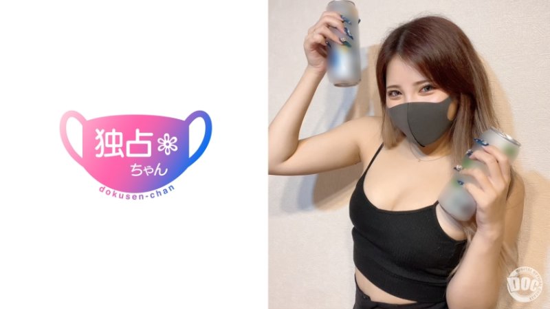 DOCS-103 独占酱 乃亚