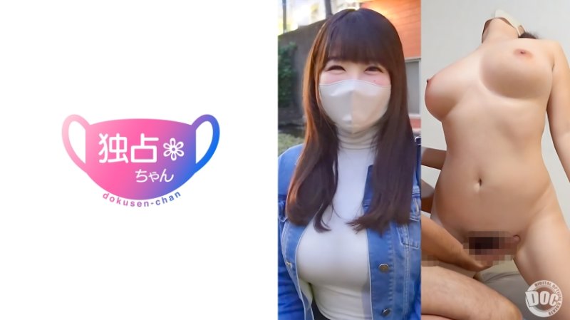 DOCS-102 獨佔醬 芽衣