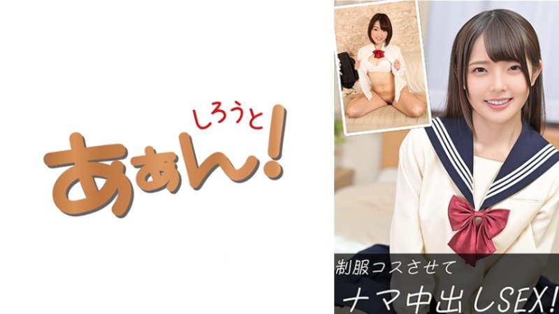 SAAN-013 莉亞&亞愛梨