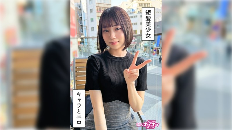 420HOI-365 找來做愛 愛都