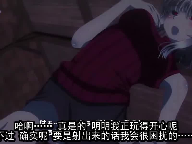  與人外大姊做愛的影片4