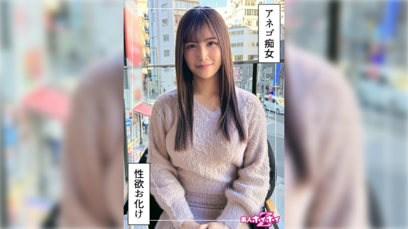 420HOI-369 找來做愛 爆乳痴女＠南(24)