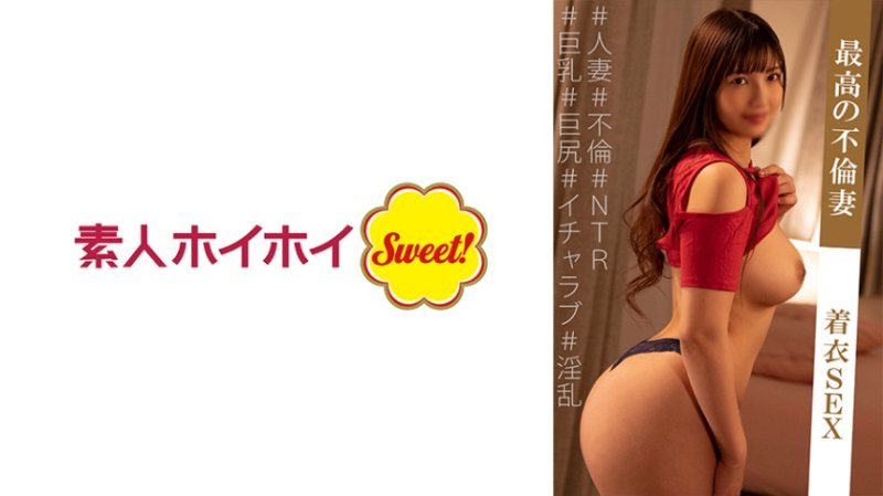 MARH-005 相築