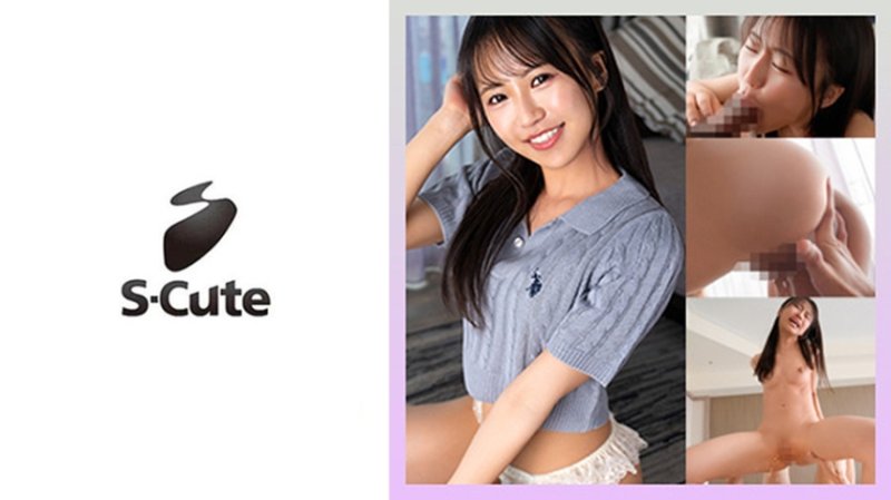 SCUTE-1533 碧