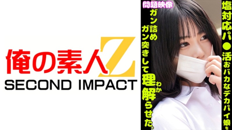 765ORECS-401 問題影片：對P○king反應冷淡的愚蠢大胸女OO被塞滿並猛烈撞擊並被理解。