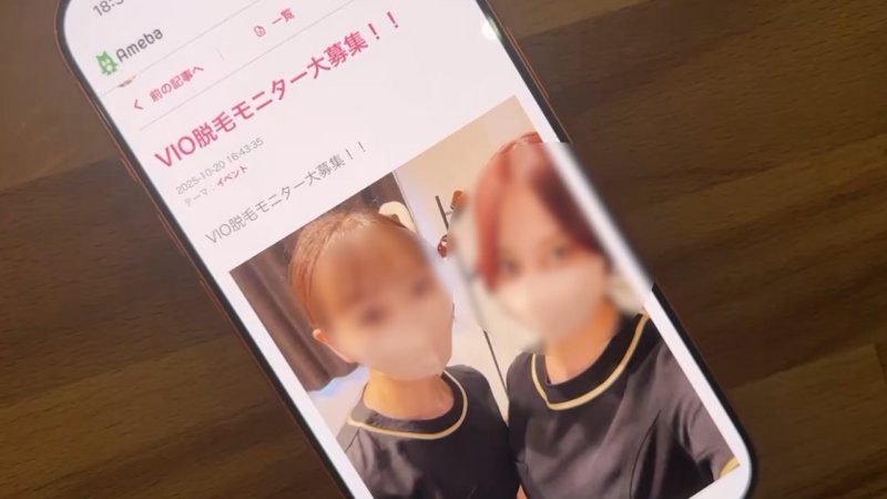 FC2-PPV-4783770 【新人研修】用巴西式除毛體驗者射精了w【在2名女性面前露出雞巴】【CFNM】