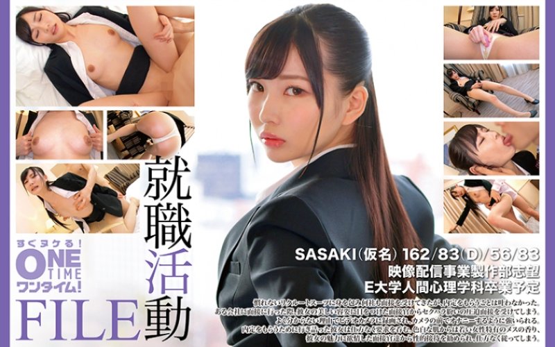OTIM-589 就職活動FILE SASAKI(假名)