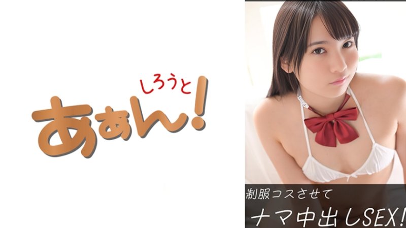 SAAN-029 櫻(20)&葵(20)