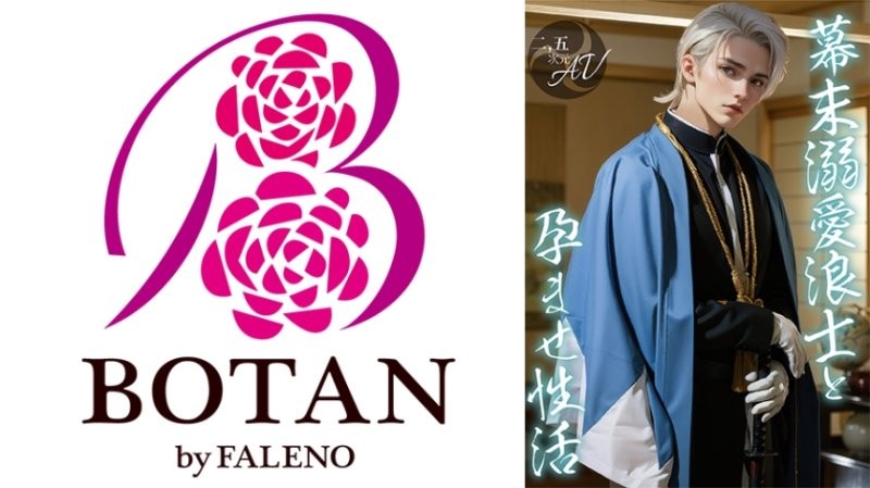 VAIAV-018 【2.5次元】与幕末溺爱浪士受孕性活