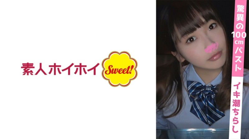 538SWEET-031 Katoshi（19）