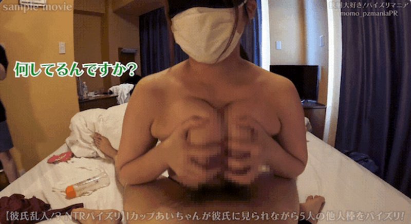 FC2-PPV-4789367 【NTR口交愛醬外傳篇】就在男友身邊…I罩杯愛醬口交5根別人的雞巴＆情色自拍