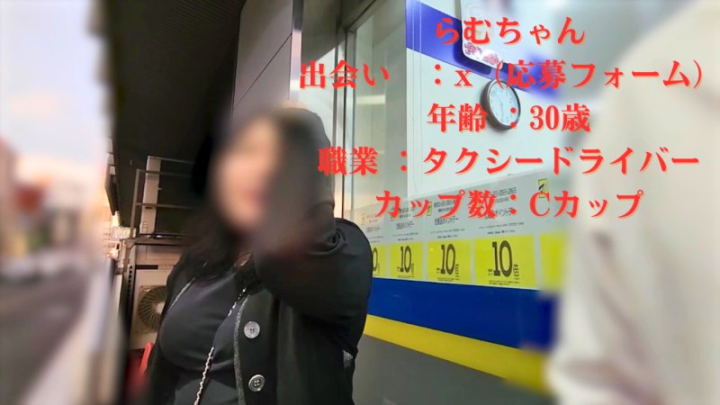 FC2-PPV-4796427 某位着名的资深计程车司机代表X-Form 提出了反要约！