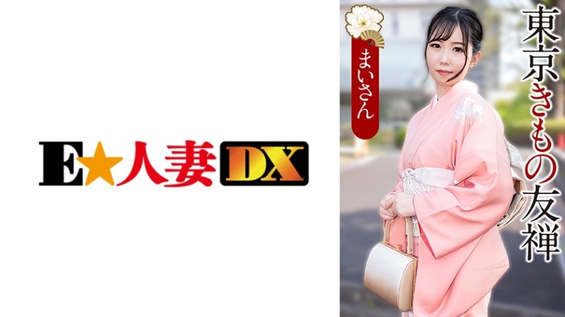 EWDX-567 麻衣