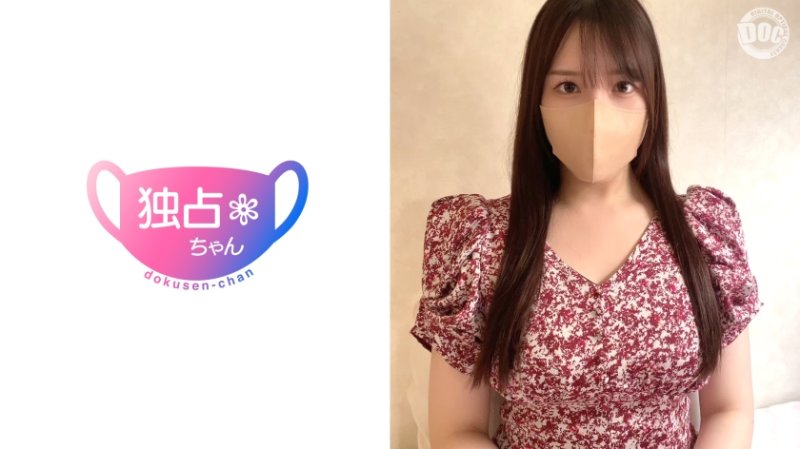 DOCS-113 独占酱 诗织