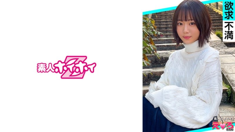 420ERK-090 素人惠惠好色妹 赤井