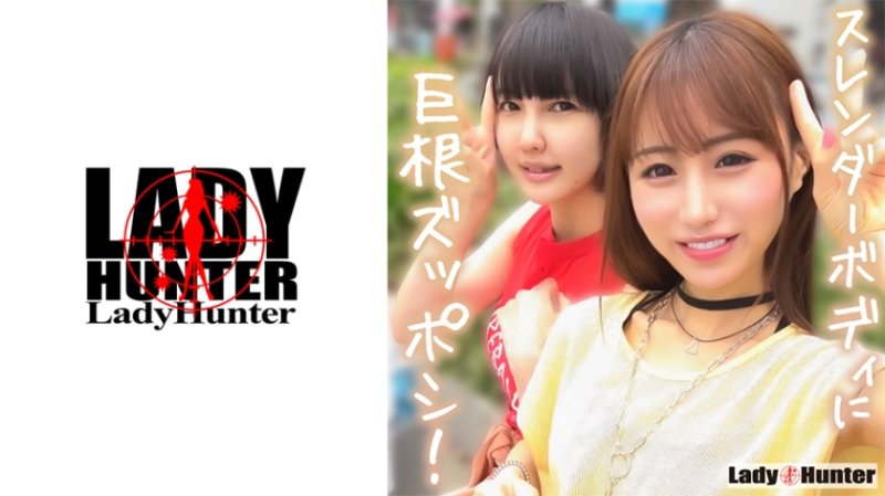 LADY-528 知子/真紀