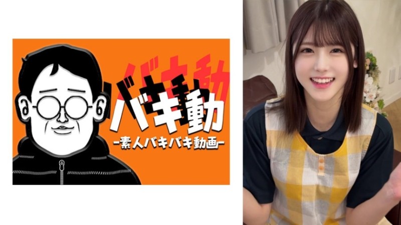 844SBKD-049 明里小姐