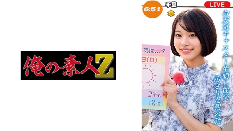 OREMO-460 赤名主播