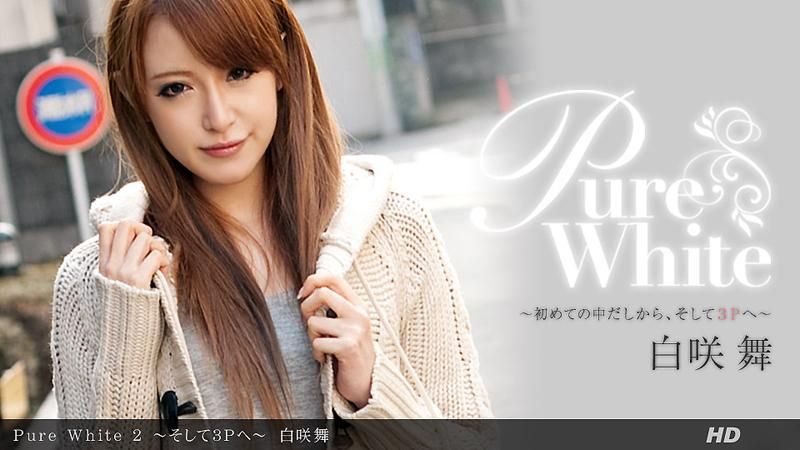 _1poOOo_041712_318 Pure White 2 ～接著來玩3P～