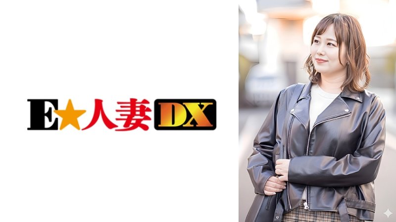 EWDX-573 防备薄弱的H爆乳人妻